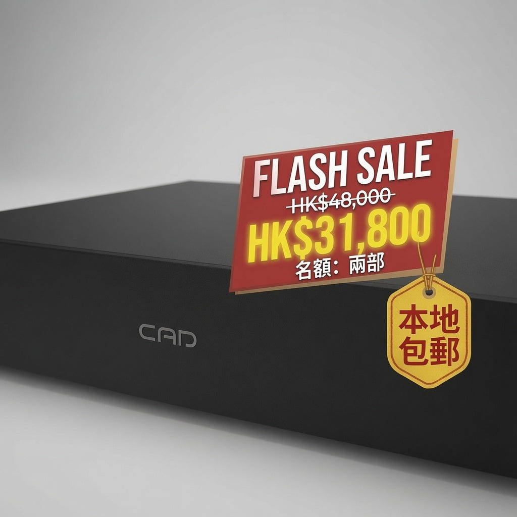 CAD Ground Control 3.1 Ground Box [Flash SALE]